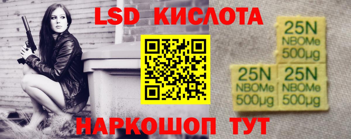 ЛСД экстази ecstasy  ЛСД экстази кислота  Югорск  Вход с VPN 