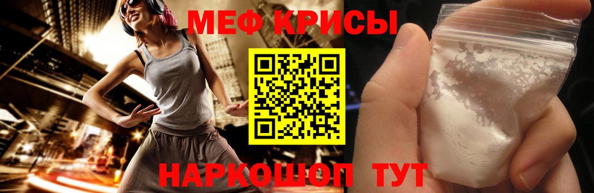 Мефедрон VHQ  Меф 4 MMC  Меф  Югорск  Вход с VPN 