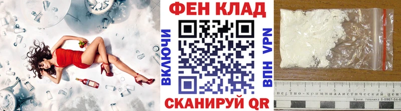 Первитин Декстрометамфетамин 99.9%  Югорск 