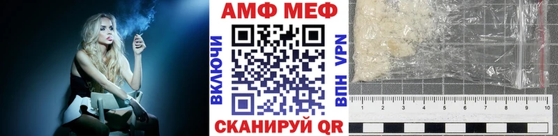 МЕТАМФЕТАМИН Декстрометамфетамин 99.9% Югорск