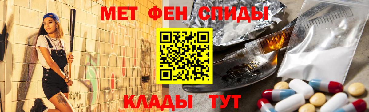 Первитин винт Югорск