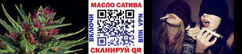 ТГК THC oil  mega ТОР  Югорск 