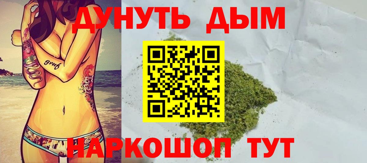 Конопля ГИДРОПОН  Бошки марихуана марихуана  Вход с VPN  Югорск 
